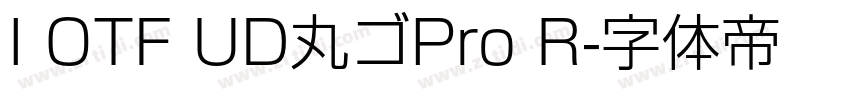 I OTF UD丸ゴPro R字体转换